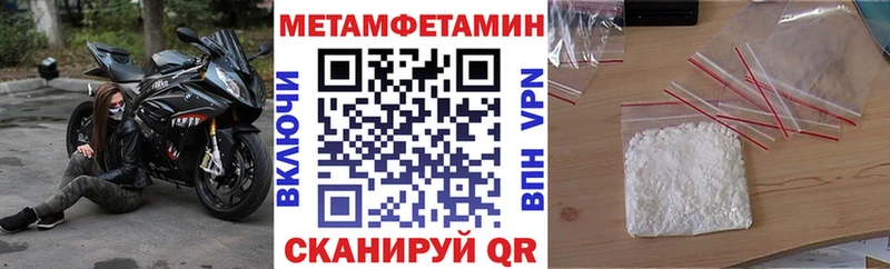 АМФЕТАМИН 98% что такое Уфа