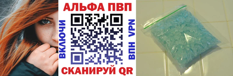 А ПВП Соль  OMG tor  Уфа 