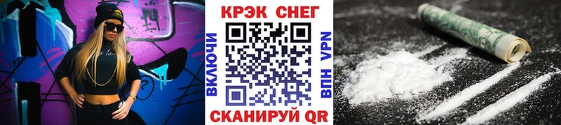 Кокаин 98%  дарнет шоп  маркетплейс какой сайт  Уфа 