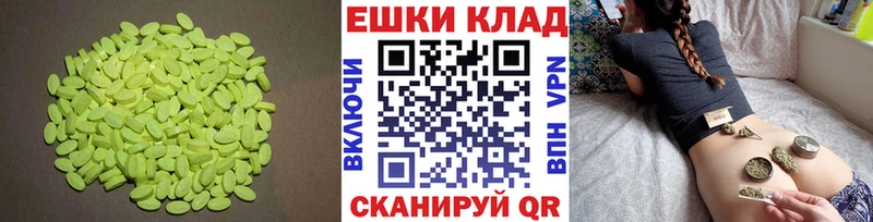 Ecstasy 99%  Уфа 