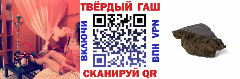 Гашиш индика сатива  Уфа 