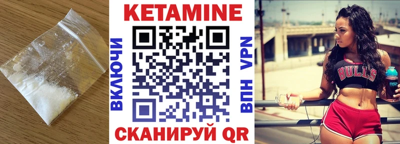 мориарти как зайти  купить наркоту  Уфа  КЕТАМИН ketamine 