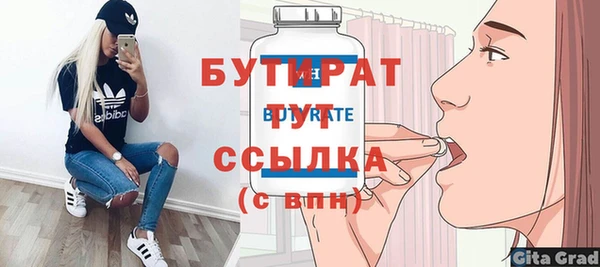 дурь Белокуриха