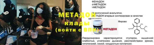 кокс Беломорск