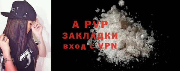 дурь Белокуриха