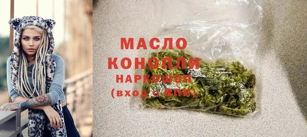 дурь Белокуриха
