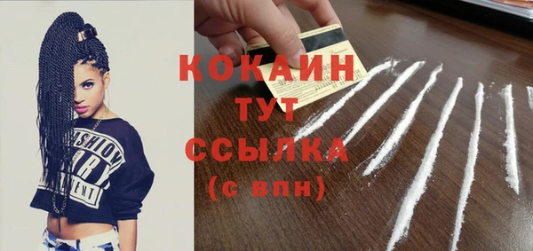 дурь Белокуриха