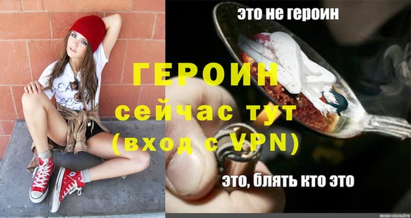 дурь Белокуриха