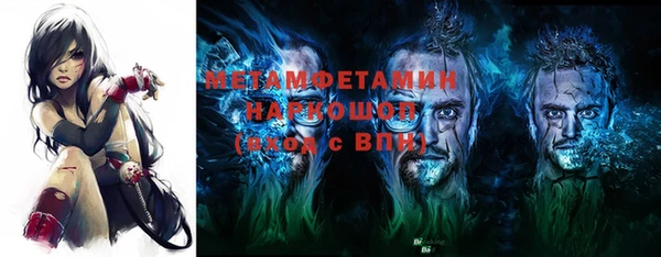 кокс Беломорск