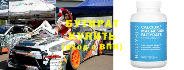дурь Белокуриха