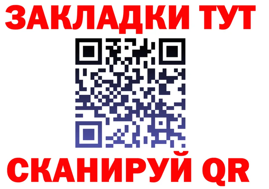 МЕТАДОН кристалл зеркало площадка KRAKEN Уфа