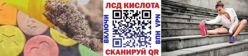 ЛСД экстази ecstasy  Уфа 