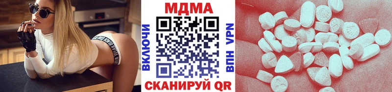 MDMA кристаллы нарко площадка телеграм Уфа