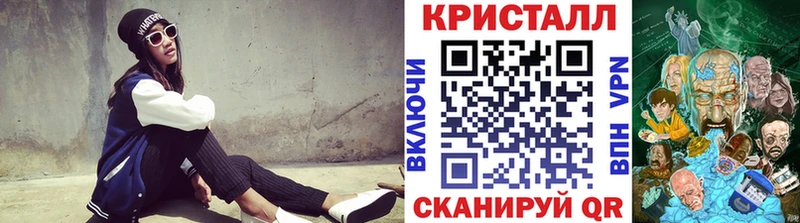 мега маркетплейс  Уфа  Метамфетамин мет 