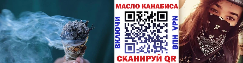 дарк нет формула  Уфа  Дистиллят ТГК гашишное масло 